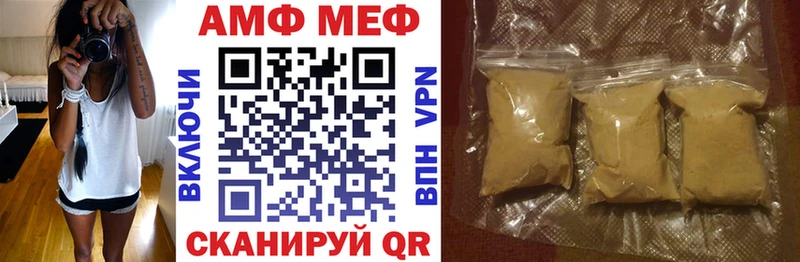 Amphetamine 97% kraken зеркало Скопин