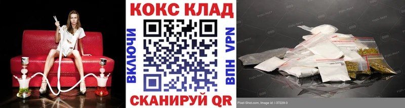 где продают   Скопин  КОКАИН Fish Scale 