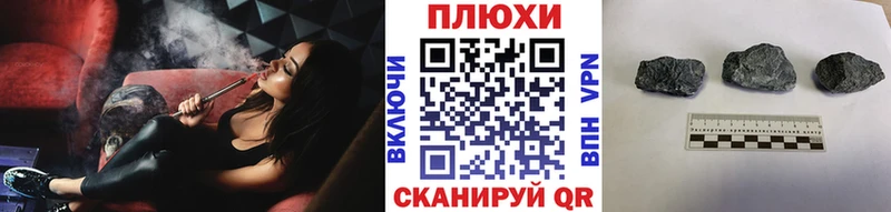 Гашиш гарик KRAKEN сайт Скопин где можно купить