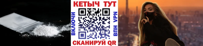 купить наркотик  Скопин  Кетамин ketamine 