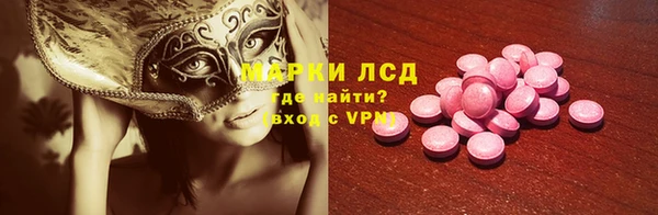 молекула духа Аркадак