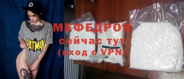 меф Арсеньев