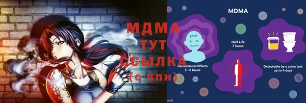 меф Арсеньев