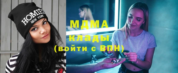 меф Арсеньев