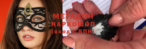 молекула духа Аркадак