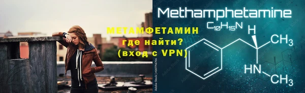 бутират Армянск