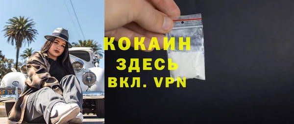 молекула духа Аркадак