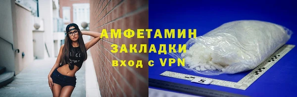 бутират Армянск