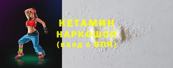бутират Армянск