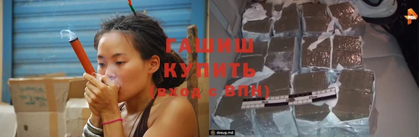 бутират Армянск