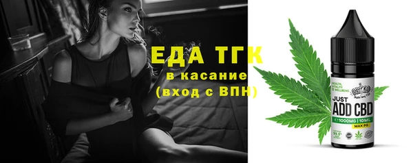 бутират Армянск