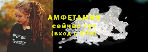 бутират Армянск