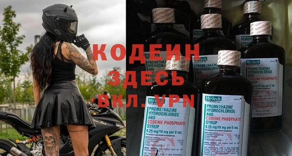 бутират Армянск