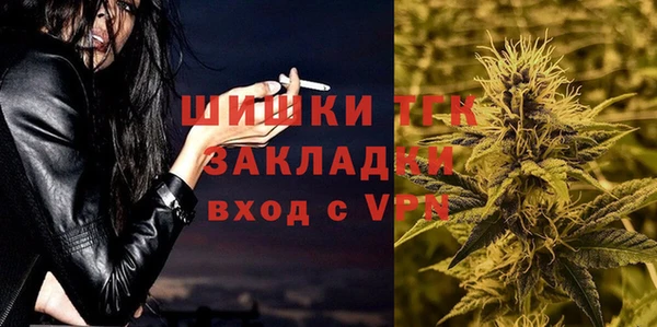 бутират Армянск