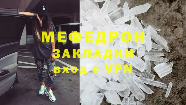 молекула духа Аркадак