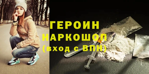 бутират Армянск