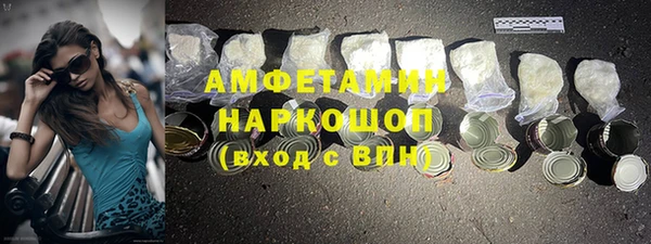 молекула духа Аркадак