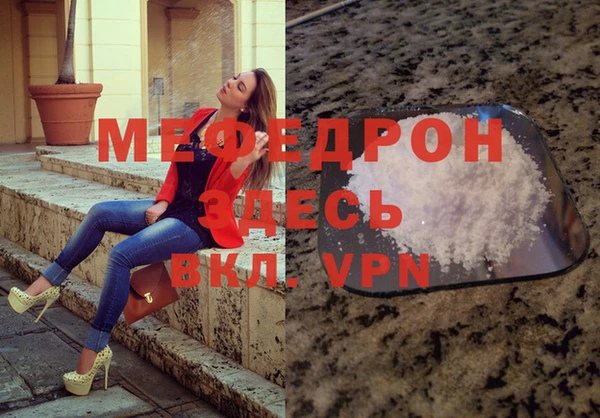 молекула духа Аркадак