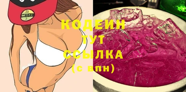 бутират Армянск
