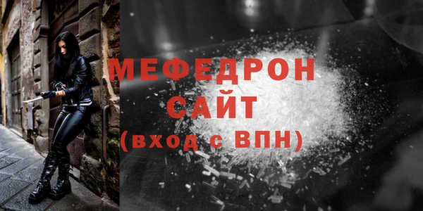 молекула духа Аркадак