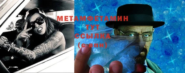 молекула духа Аркадак