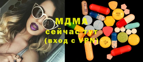 меф Арсеньев