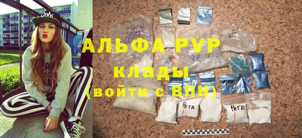 молекула духа Аркадак