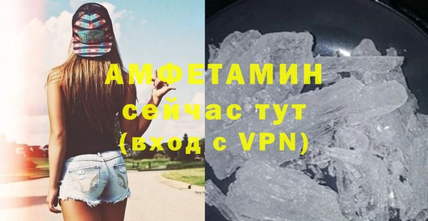 молекула духа Аркадак