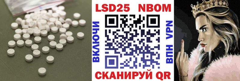 darknet телеграм  где можно купить   Скопин  Лсд 25 экстази кислота 