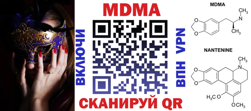 гидра ONION  Скопин  MDMA crystal 