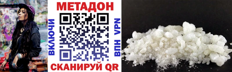 где найти наркотики  Скопин  blacksprut как зайти  Метадон мёд 