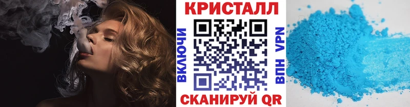 Метамфетамин Methamphetamine  Скопин 