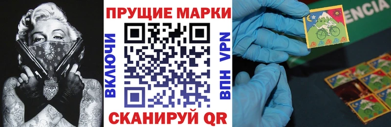 Наркотические марки 1,8мг  Скопин 